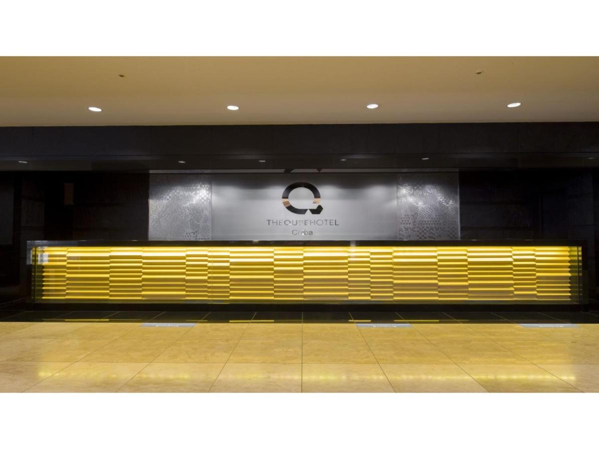 The Qube Hotel Chiba - Vacation Stay 02241V Ngoại thất bức ảnh